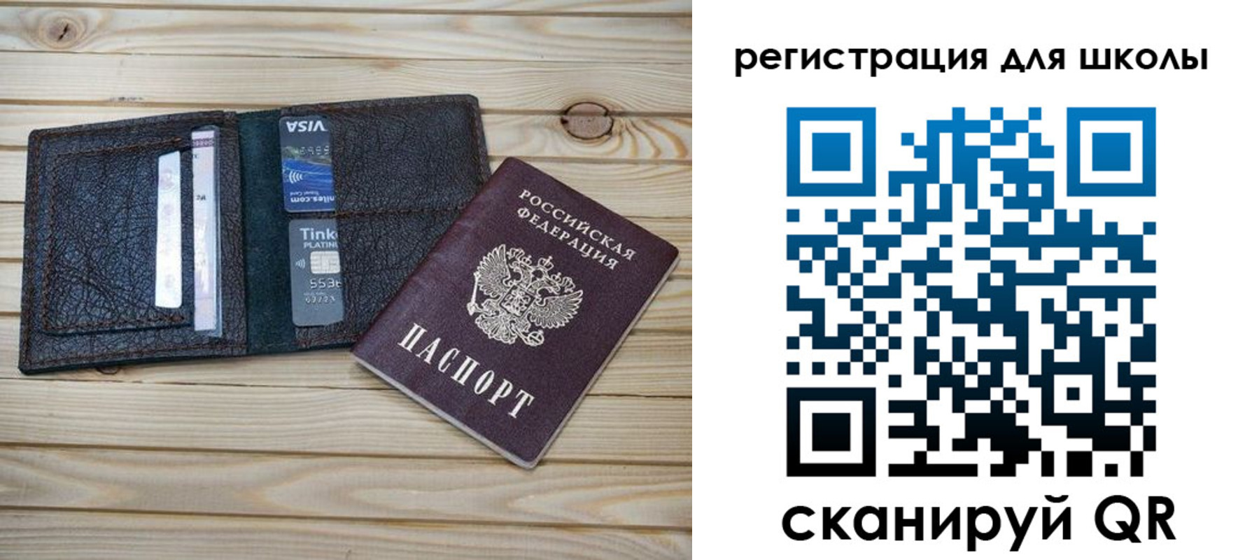где прописаться в Сясьстрое